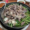 자연촌흑염소영양탕 이미지