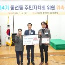 동선동주민센터 이미지