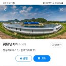 봉암낚시터 이미지