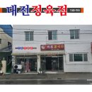 현대광고사 - 북구 | 현대광고사