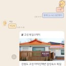 북길스테이 이미지