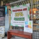 4900원행복 이미지