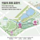 아로마식물원 이미지