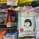 리스템 | 일본 도쿄 쇼핑리스트 기념품 추천템 (과자 드럭스토어 돈키호테 라멘 안약)