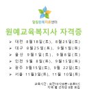 대구힐링원예치료센터