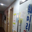 훼미리365의원 이미지