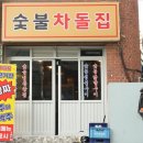 부평구청 이미지