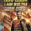 엠파이어 카카오 검색결과