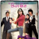 언니가간다 이미지