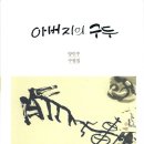 양민주 이미지