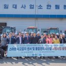 김해시농기계임대사업소 한림분소 이미지
