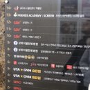 성신여대 유타Bk볼링센타 요금 주차 시설 후기
