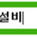 샘가요주점