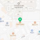 고봉민김밥인비산점
