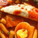 일번지떡볶이