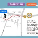 에스엔컴
