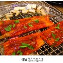 통영장어숯불구이 이미지