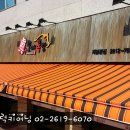 어닝 이미지