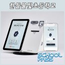 (주)바른정보시스템 이미지