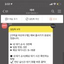 가락골마산아구찜