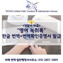 수서행정사사무소 이미지