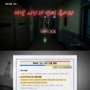 수죽길 mbc 연예