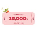 주식회사 피크베리머치 | 빕스 수원역사점 딸기축제 디너 내돈내산 후기｜러브베리머치 샐러드바 + 두쫀쿠 브라우니 + 실결제 6만...
