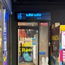 자기야노래연습장 | [제주] 신화월드 노래방 코인노래방 노래야노래야 아기랑 이용후기 시설 가격 위치