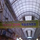 역곡북부시장 이미지