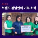 진천경로당 이미지