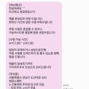 신주헤어 | [💍커스텀 웨딩밴드] 아크레도 청담점 웨딩링 - 커스텀 제작 & 수령 후기 + 언제부터 착용하지?