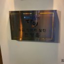 촉촉베이커리 네이버블로그