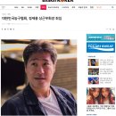 대한농구협회 정재용(볼케이노 소속) 상근부회장 취임 이미지