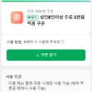 토담참숯닭갈비 이미지