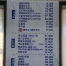 시민로 | (충남 아산) 삼겹살 맛집 다래골식당 방문 후기｜주차 편하고 반찬 푸짐한 곳