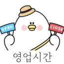 북창동순두부 롯데월드점 이미지