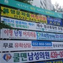 공항인력소개소