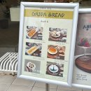 그리다빵 이미지