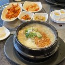 가랑삼계탕 이미지