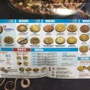 피자알볼로미아길음점 이미지