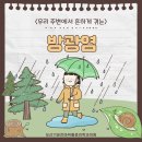 오산마취통증의학과의원 이미지