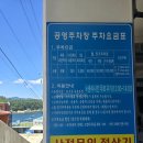 소담원여수 | 여수 향일암 여름 후기 올라가는길 어디?