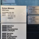 수성모터스 | BMW X5 BSI 엔진오일 첫 교체 후기 : 대구 수성패스트레인