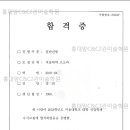 씨앤씨2관학원