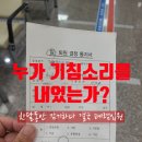 포항 의료원 호흡기 내과 전문의 간호병동 폐렴입원 실기간 입원일기