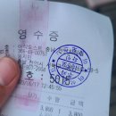 이삭토스트천안차암점