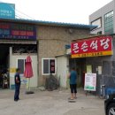 경인구내식당 이미지