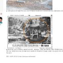 [항의] 서울 부암동 백석동천 육각정의 원형 사진을 종로구청에서 찾은 게 맞나요? 이미지