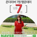 더리버온 이미지