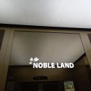 용아로297번길 이미지